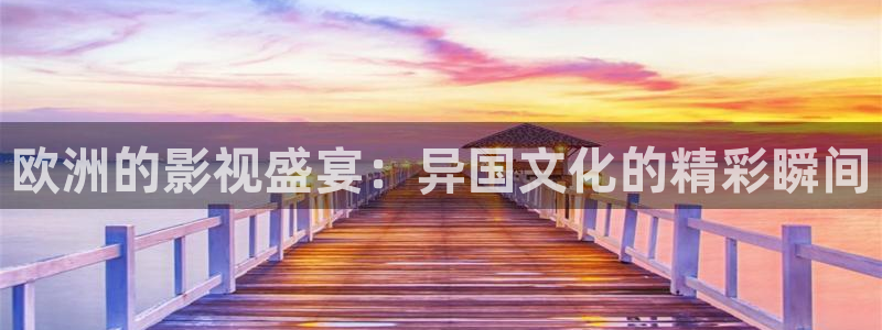 新视觉6080电影免费观看高清