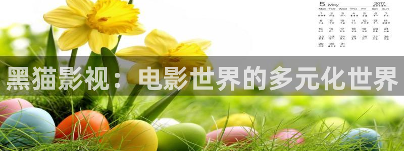 6080新视觉电视影院