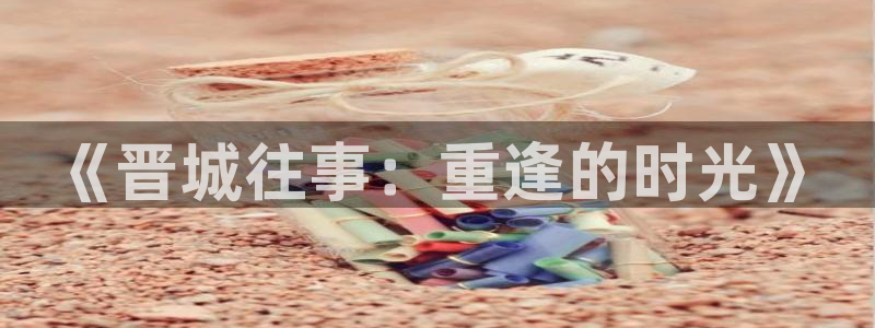 6080新视觉影视电视剧在线观看