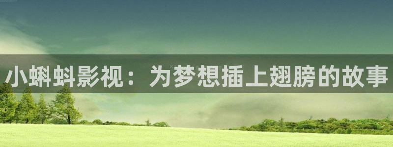 6080秋霞午夜策驰影院